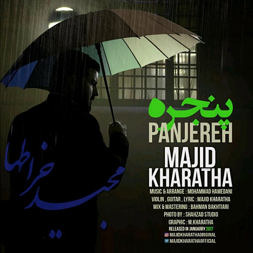 آهنگ جدید مجید خراطها به نام پنجره